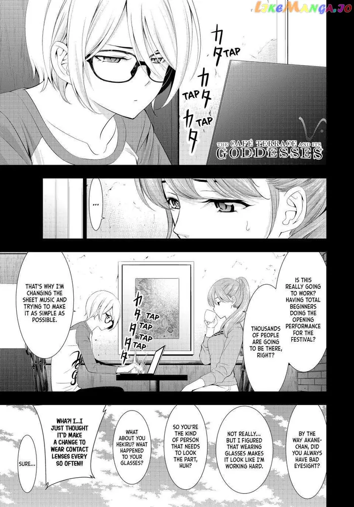 Megami no Cafe Terrace Chapter 127 image 01_optimized